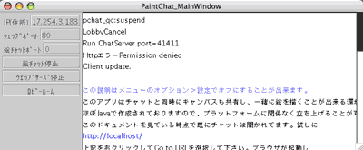 paintchat1