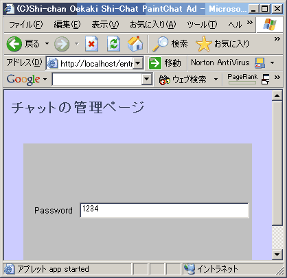 Paintchat Password