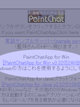 download PaintChatApp3.32B