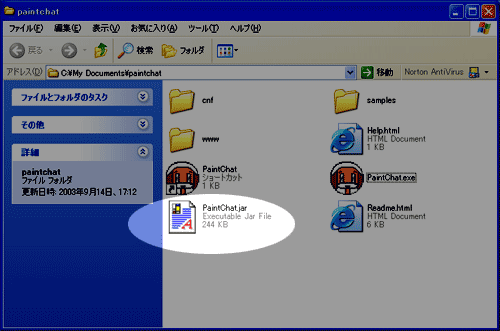 Paintchat.jar