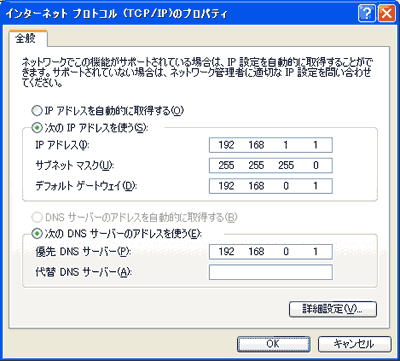 IP̐ݒDNS̐ݒiwindowsXPjI